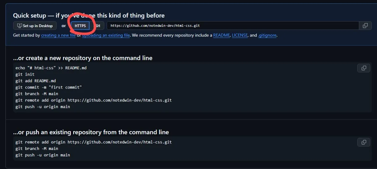 GitHub HTTPS Link